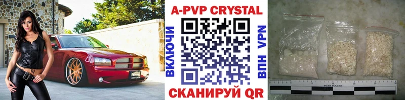 Alpha PVP Соль Верхнеуральск