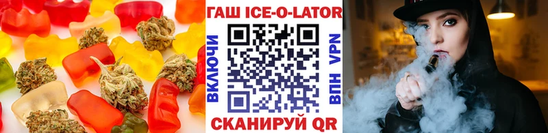 Canna-Cookies конопля  как найти закладки  блэк спрут tor  Верхнеуральск 