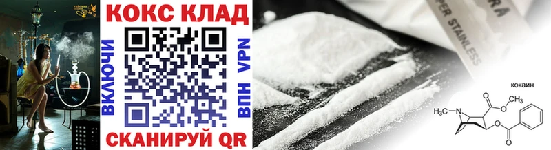 Cocaine Перу  наркошоп  Верхнеуральск 