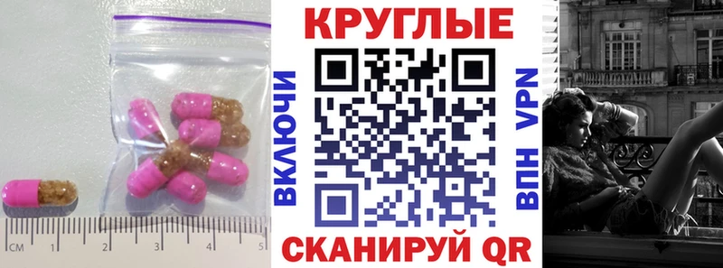 что такое   Верхнеуральск  ЭКСТАЗИ XTC 