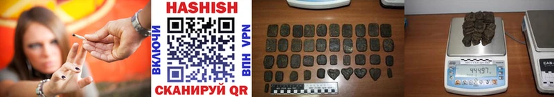 закладки  Верхнеуральск  Гашиш 40% ТГК 