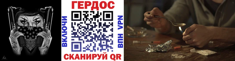 сайты даркнета наркотические препараты  Верхнеуральск  ГЕРОИН хмурый 