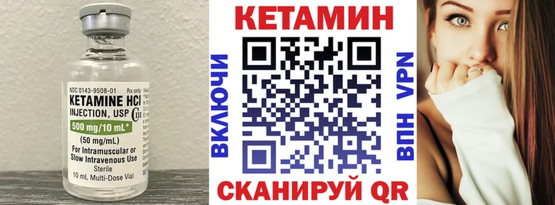 КЕТАМИН ketamine  blacksprut онион  Верхнеуральск 