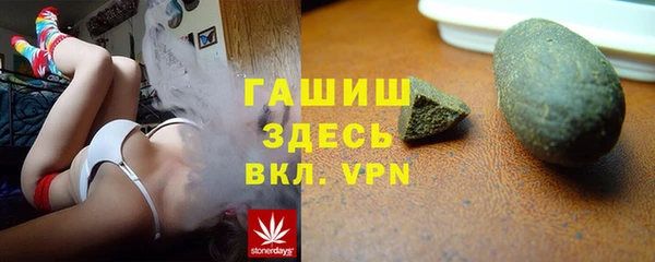 гашишное масло Армянск