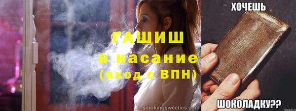 гашишное масло Армянск