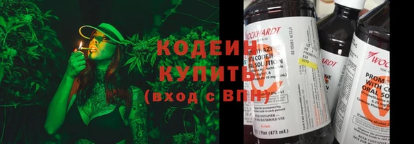 гашишное масло Армянск