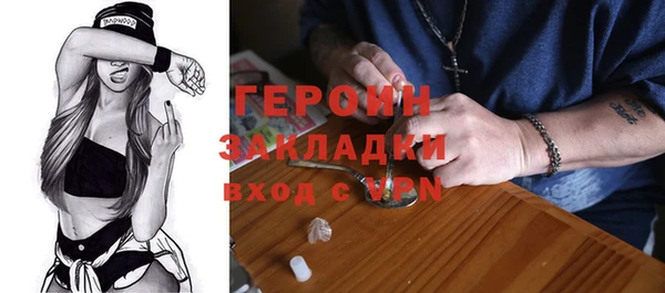 гашик Арсеньев