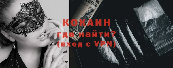 кокаин перу Аркадак