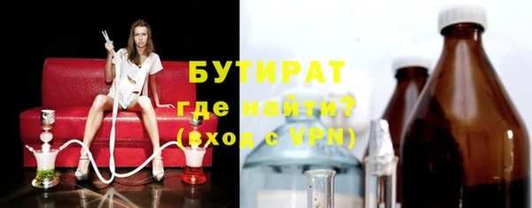 гашишное масло Армянск