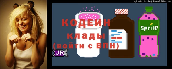 гашишное масло Армянск