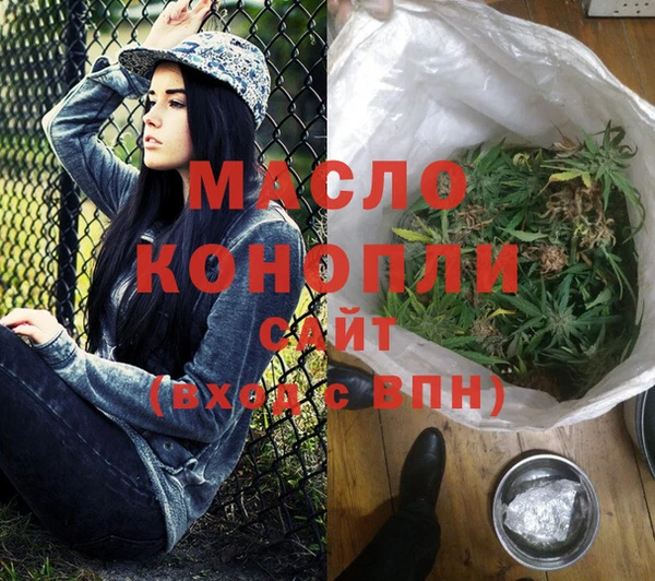 гашишное масло Армянск