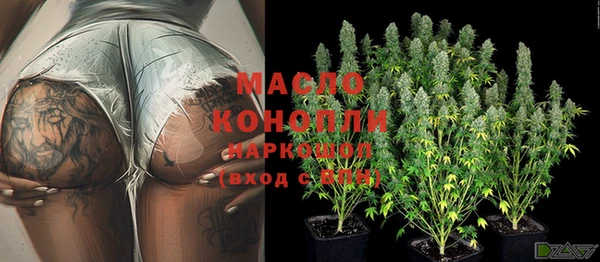 гашишное масло Армянск