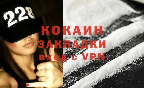 кокаин перу Аркадак