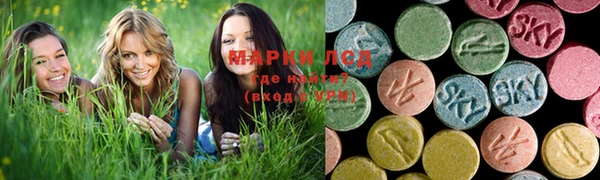 гашишное масло Армянск