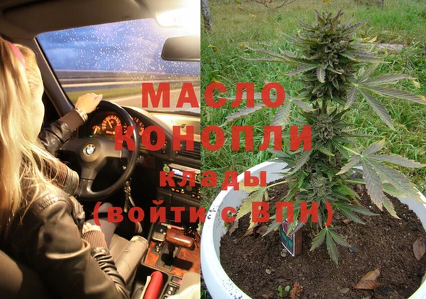 гашишное масло Армянск