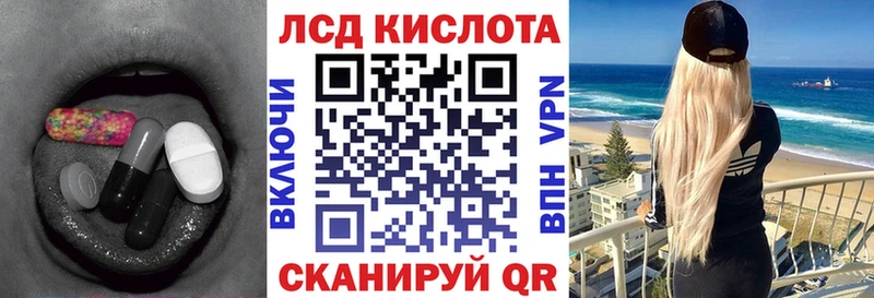 ЛСД экстази ecstasy  Верхнеуральск 