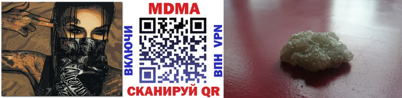 MDMA молли  Верхнеуральск 