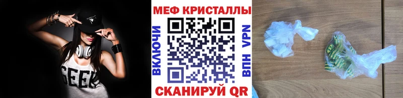 площадка официальный сайт  Верхнеуральск  Меф mephedrone 