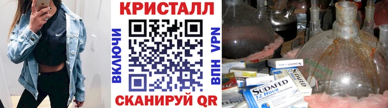 хочу наркоту Верхнеуральск МЕТАМФЕТАМИН пудра
