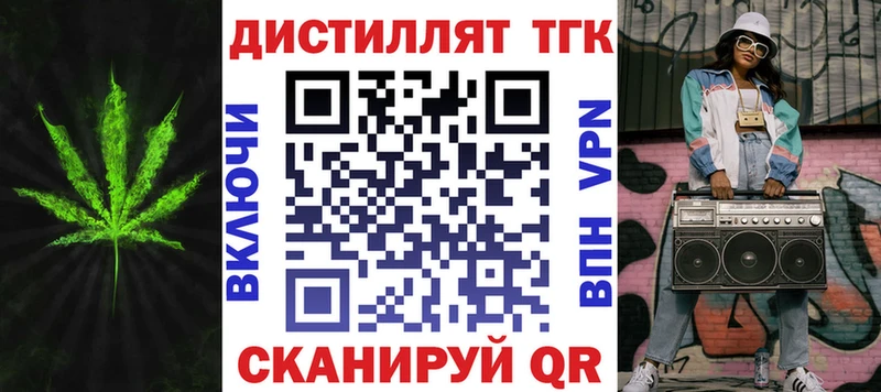 Дистиллят ТГК концентрат  Верхнеуральск 