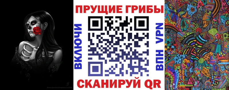 Псилоцибиновые грибы мицелий  Верхнеуральск 