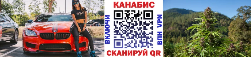 Марихуана THC 21%  mega сайт  Верхнеуральск  наркошоп 